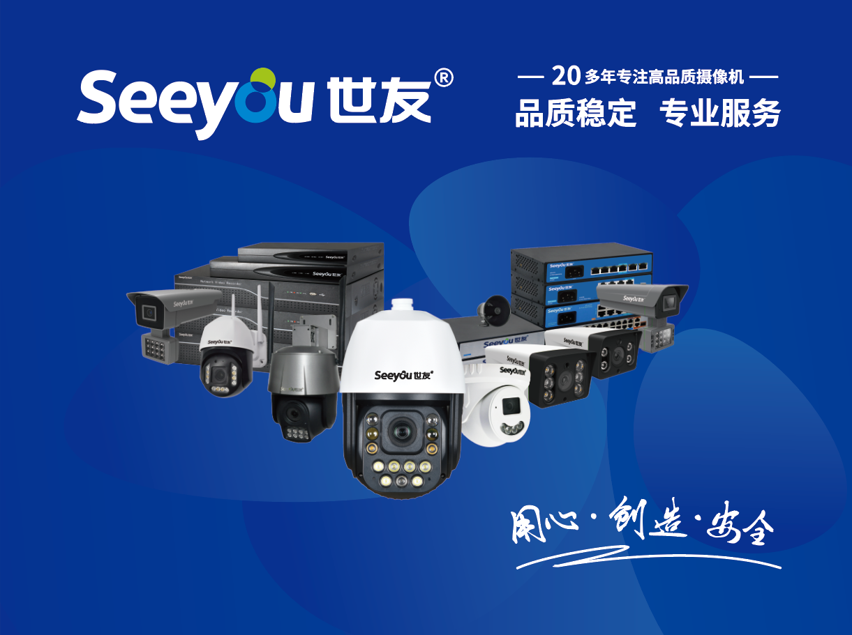 Z6尊龙官方网站官网入口-L8宣传视频